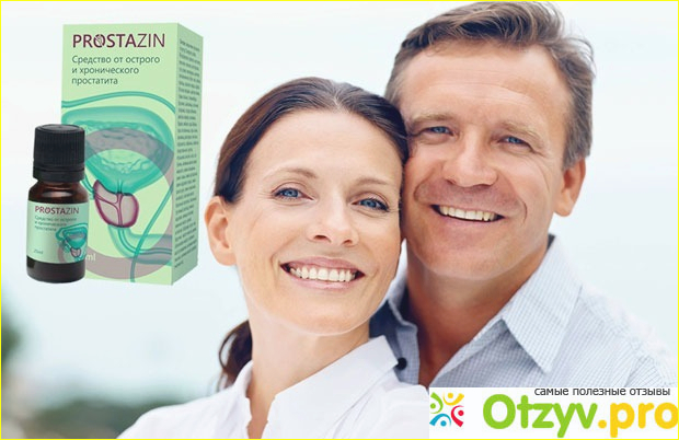 Эффективность Prostazin: отзывы врачей