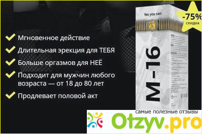 Конфиденциальность