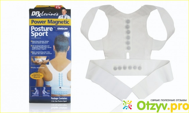 Впечатления от использования магнитного корректора осанки posture support