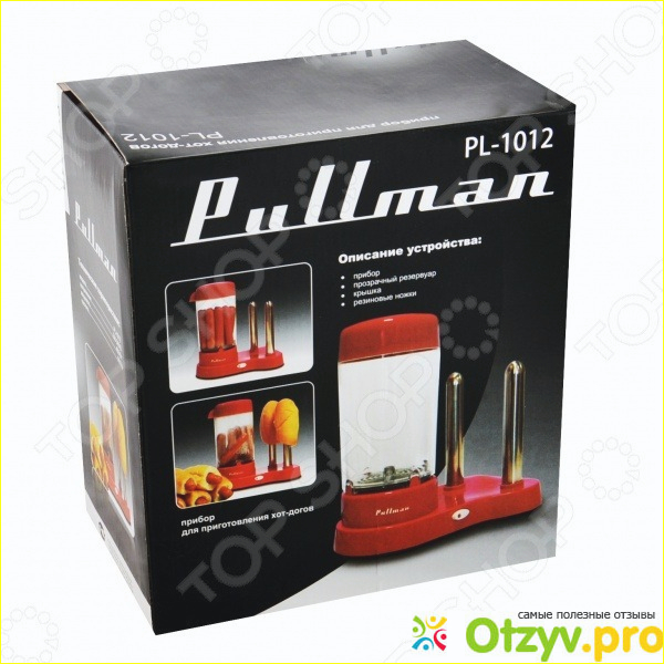 Отзыв о Хот-дог мейкер Pullman PL-1012