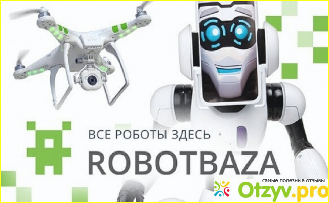 Robotbaza фото1