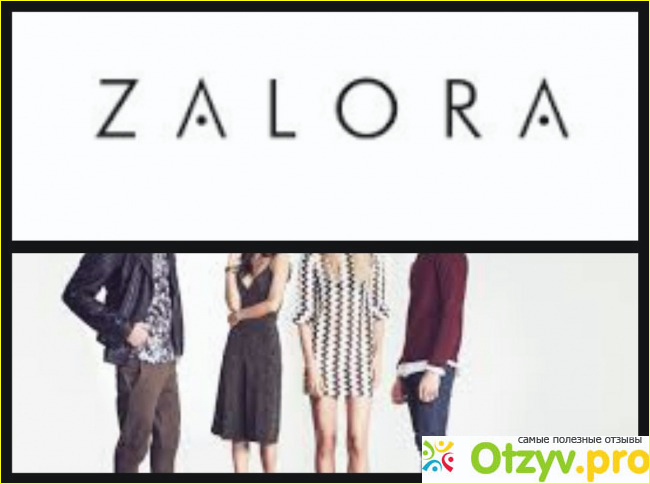 Отзыв о Zalora