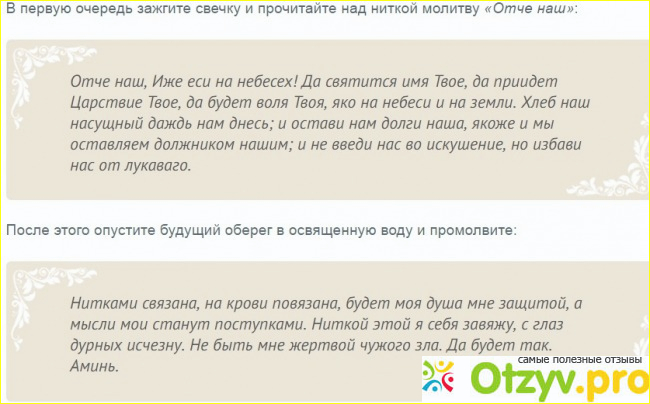 Что нам дает нить