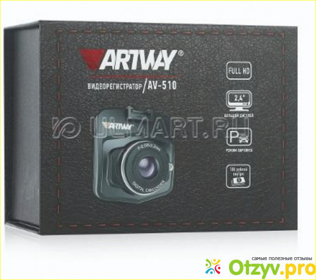 Отзыв о Artway AV-510, Black видеорегистратор