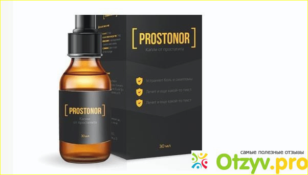 Prostonor - капли от простатита - как они действуют?