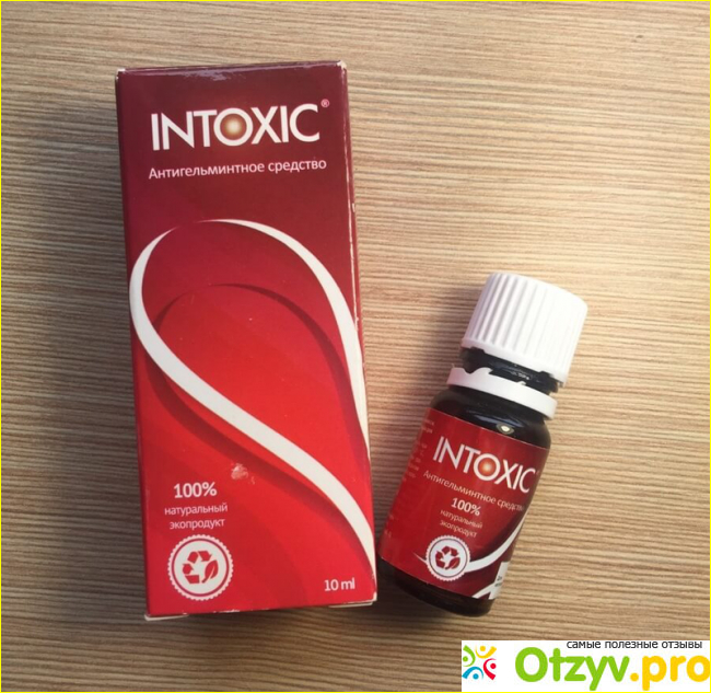 Отзыв о Intoxic цена в аптеке челябинск