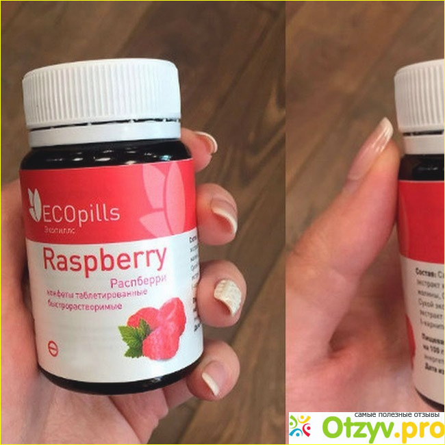 Отзыв о Ecopills raspberry малышева
