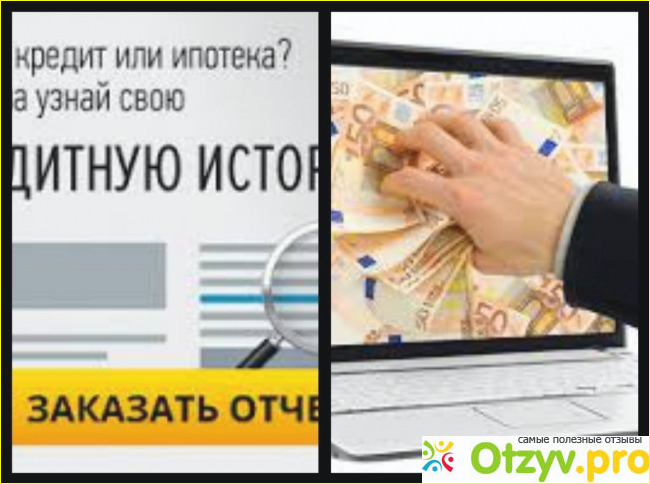 Отзыв о Payps онлайн займ