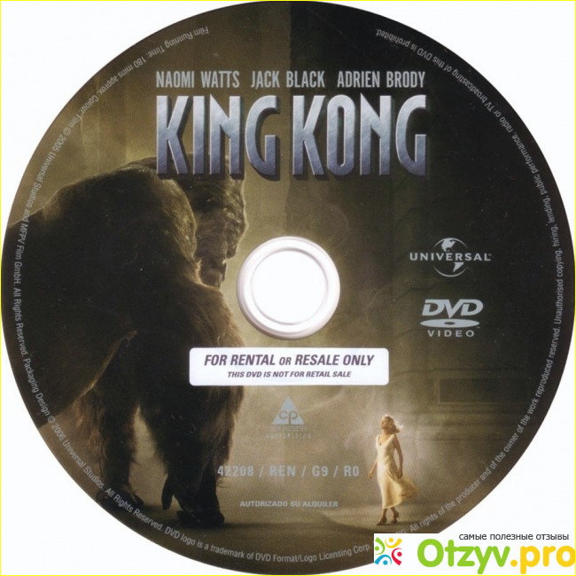 Кинг Конг (2005) DVD-video (DVD-box) ND