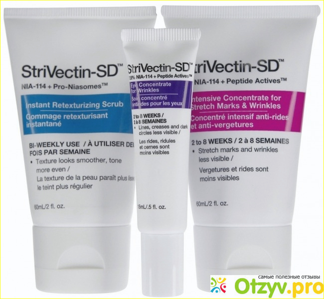 Отзыв о Strivectin