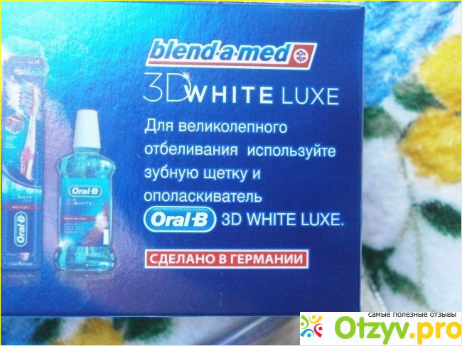 Зубная паста Blend-a-Med 3D White Luxe Сияние жемчуга фото2