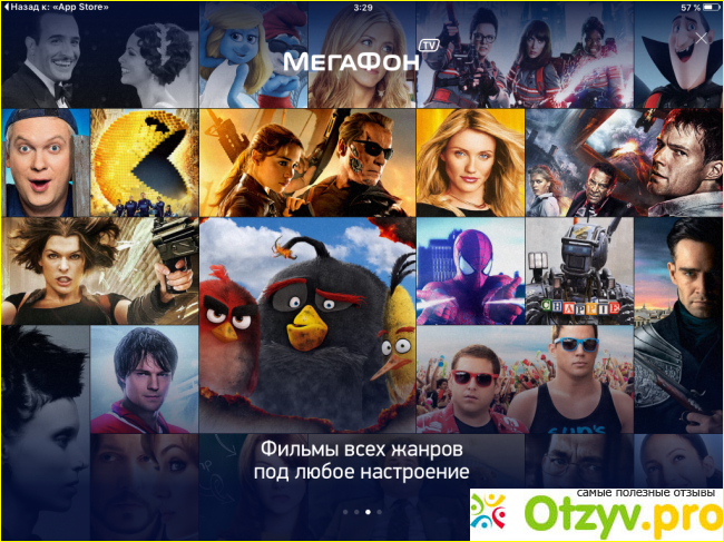 Мегафон тв фото2