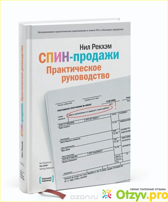 Спорное мнение об этой книге у меня сложилось, напишу пока под впечатлением от прочтения