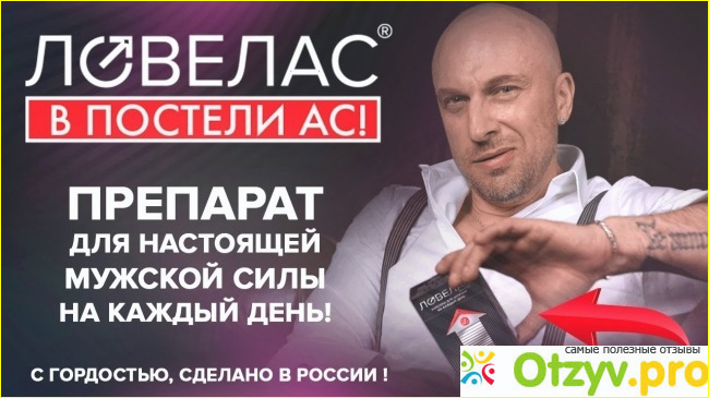 Плюсы этих капсул: