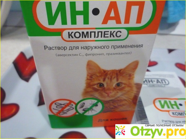 Отзыв о Противопаразитарные средства Астрафарм ИН-АП Комплекс для кошек