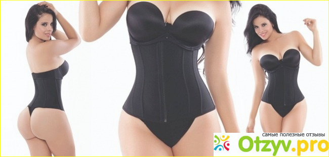 Хочу поделиться своими впечатлениями от корсета «Waist Trainer».