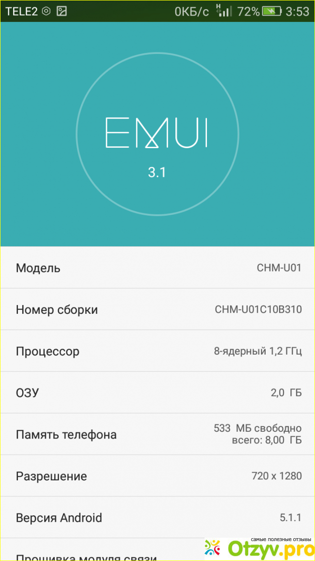 Отзыв о Сматрфон honor 4 c