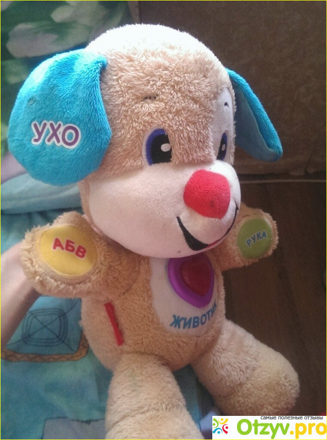 Отзыв о Ученый щенок Fisher Price для сна Смейся и учись