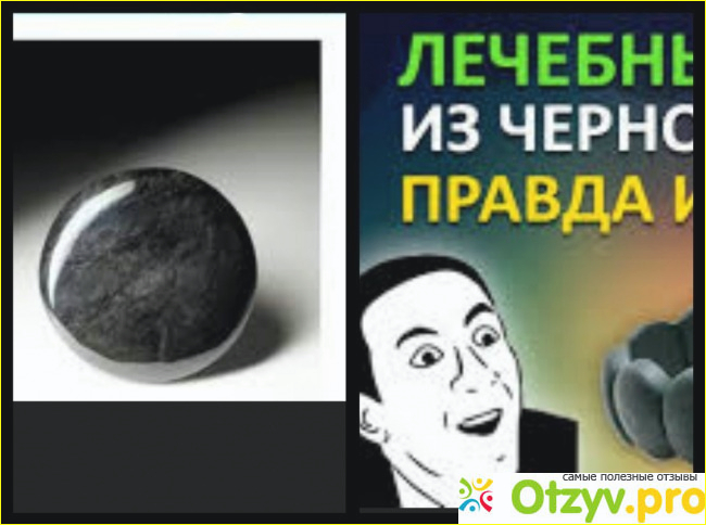Браслет бяньши цена фото1
