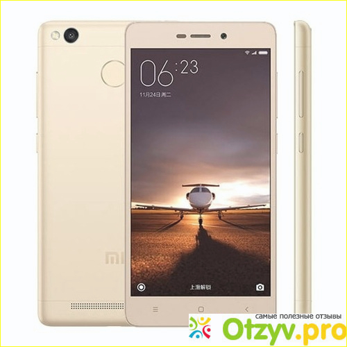 Отзыв о Телефон Xiaomi Redmi 3 Pro 3GB 32GB