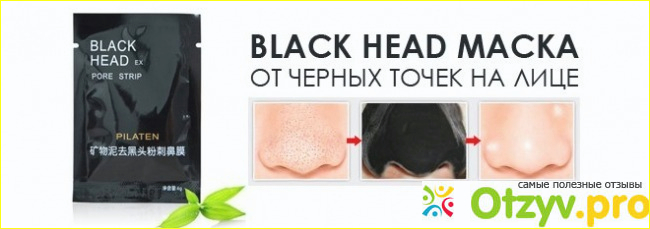 Black mask оптом фото1