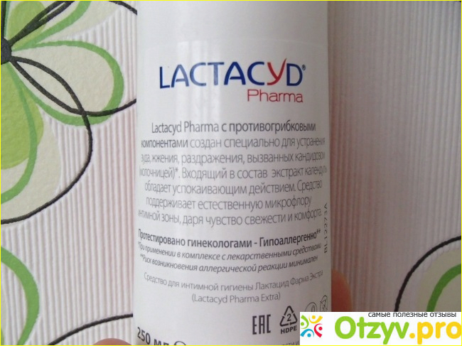 Отзыв о Средство для интимной гигиены с противогрибковыми компонентами Lactacyd Pharma