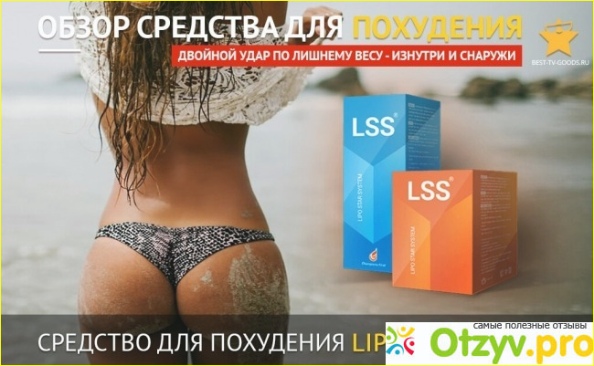 Где можно lipo star system купить