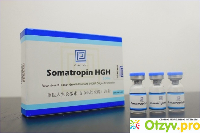 Противопоказания к применению препарата Соматропин.