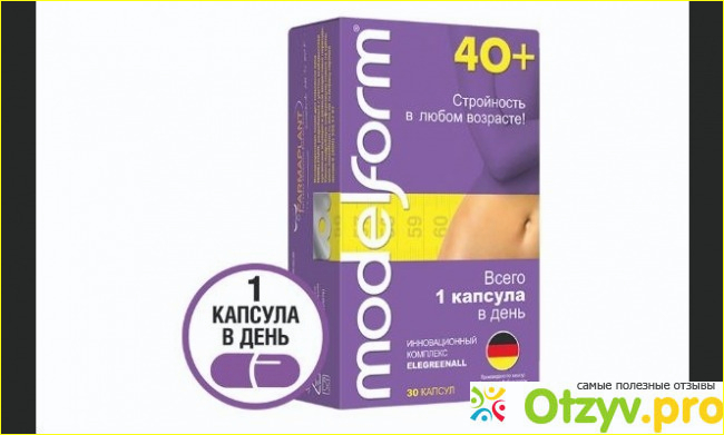 Модельформ 40 - как его применять?