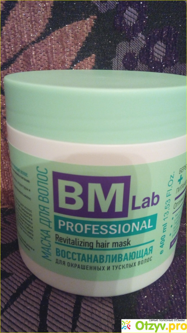 Отзыв о Маска для волос Bm lab professional восстанавливающая