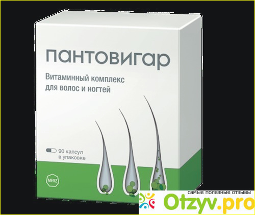 Впечатления от применения Пантовигара