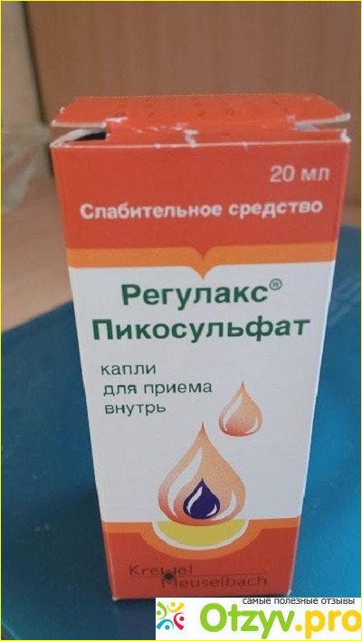 Отзыв о Регулакс