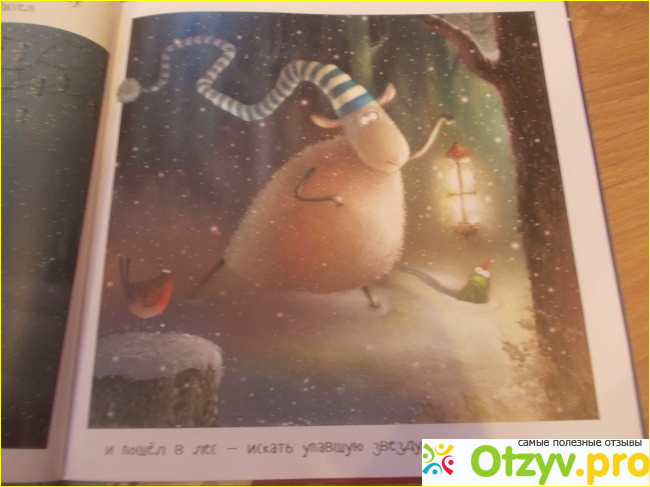 Книга Рассел и рождественское чудо - Роб Скоттон фото1