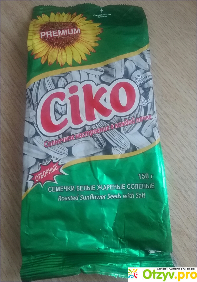 Отзыв о Семечки белые жареные соленые Ciko Premium