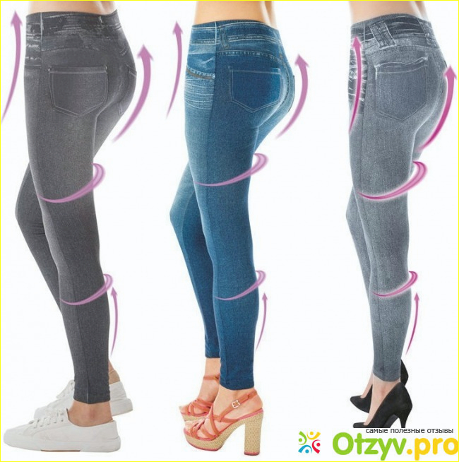 Джеггинсы slim jeggings. Описание