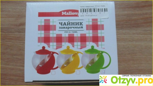 Чайник заварочный Mallony РТР-01-750ML фото3