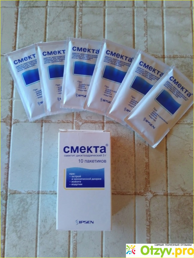 Смекта (Smecta) фото2