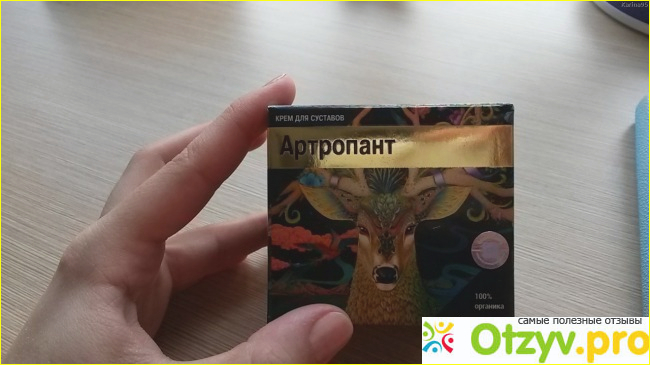 Характеристика данного средства.