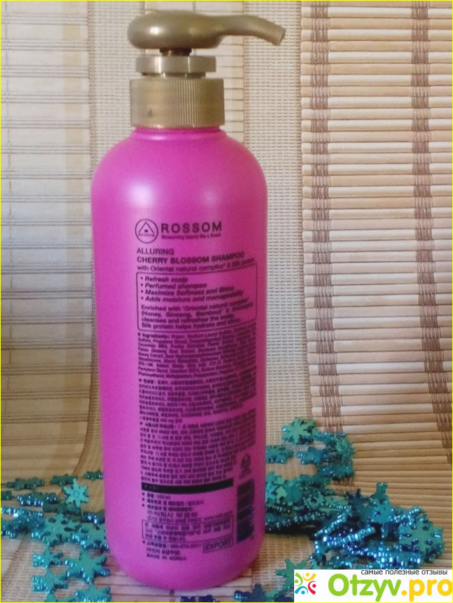 Шампунь Mukunghwa Rossom Cherry Blossom Shampoo