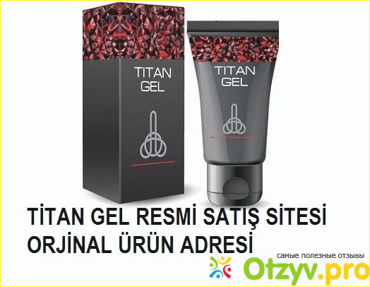 Можно ли titan gel купить в аптеке?