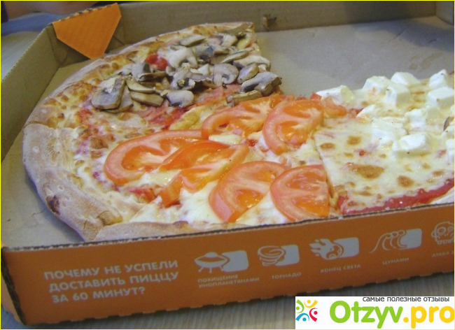 Пицца додо фото4