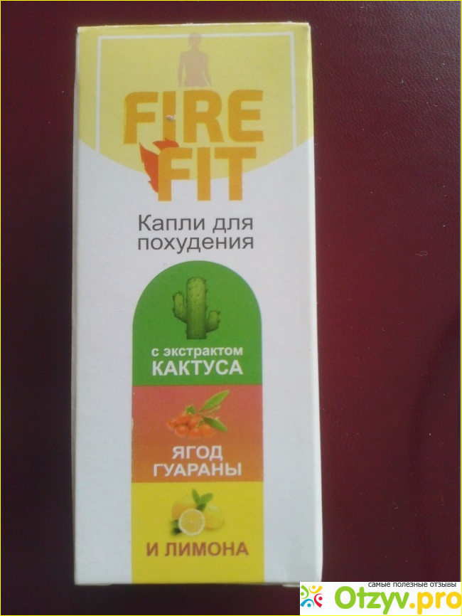 Отзыв о Капли fire fit отзывы реальные