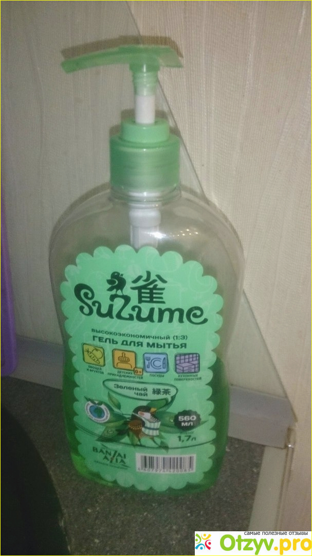 Отзыв о Suzume green tea