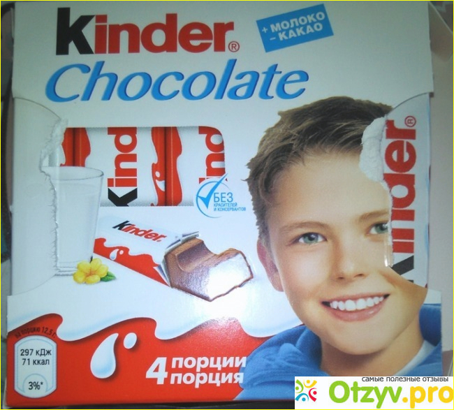 Отзыв о Шоколад молочный Kinder Chocolate