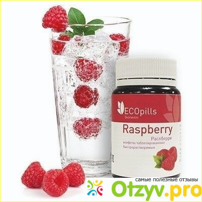 Противопоказания Eco pills raspberry