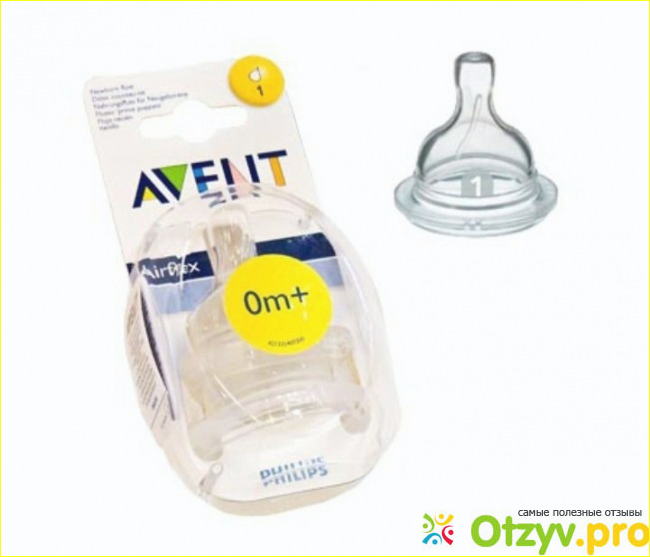 Avent фото2