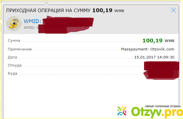 Отзыв о Сайт отзывов otzovik.com