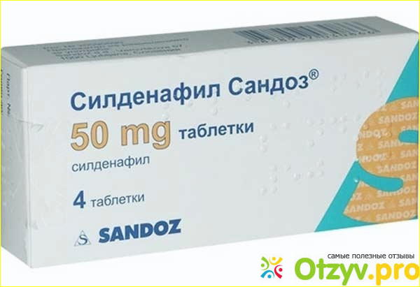 Список противопоказаний