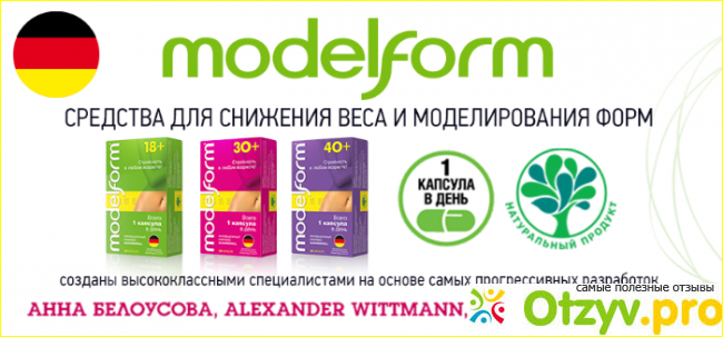 Где купить