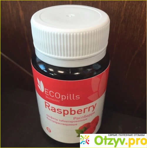 Средство для похудения Eco pills raspberry. Описание препарата